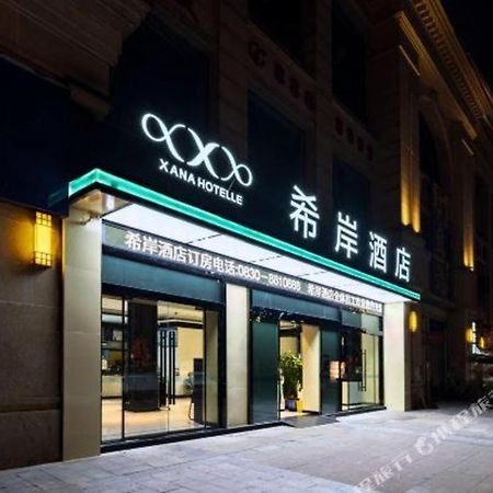 Xana Hotelle Luzhou High-Speed Railway Station Trading Market Passenger Terminal Exterior photo