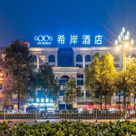 Xana Hotelle Luzhou High-Speed Railway Station Trading Market Passenger Terminal Exterior photo