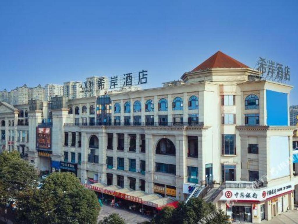 Xana Hotelle Luzhou High-Speed Railway Station Trading Market Passenger Terminal Exterior photo