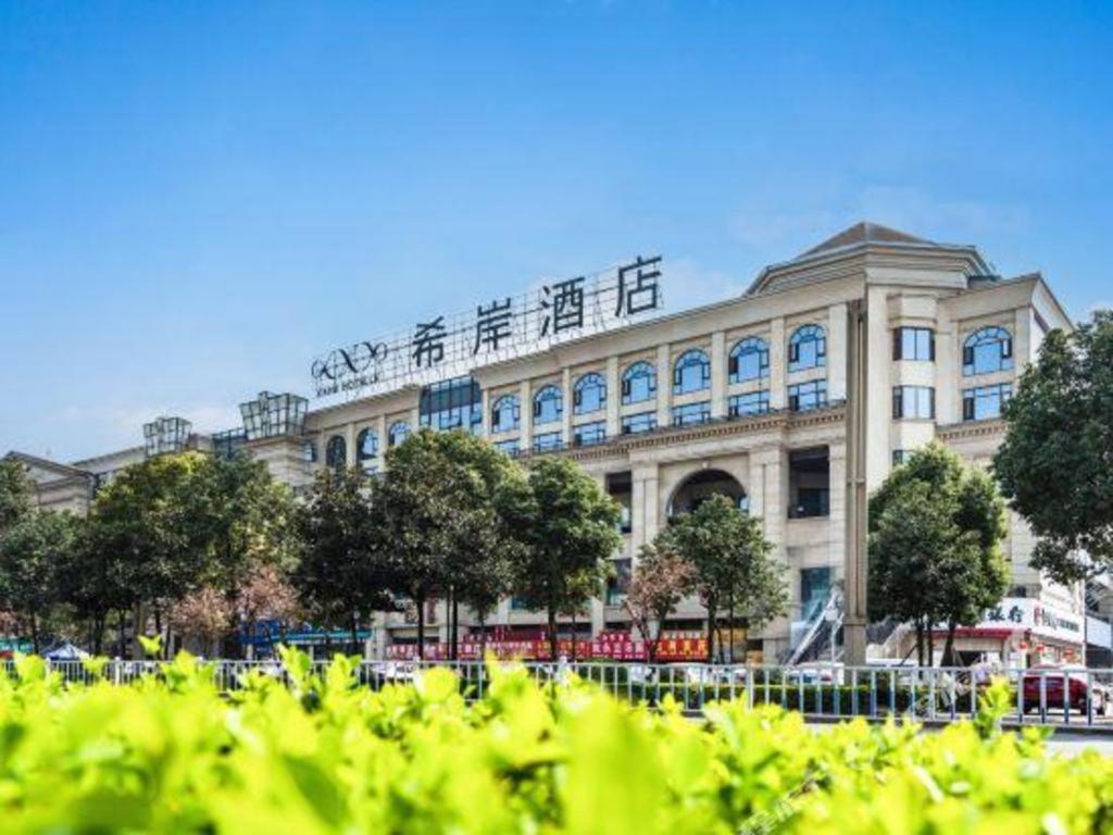 Xana Hotelle Luzhou High-Speed Railway Station Trading Market Passenger Terminal Exterior photo