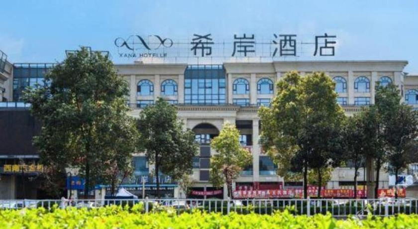 Xana Hotelle Luzhou High-Speed Railway Station Trading Market Passenger Terminal Exterior photo