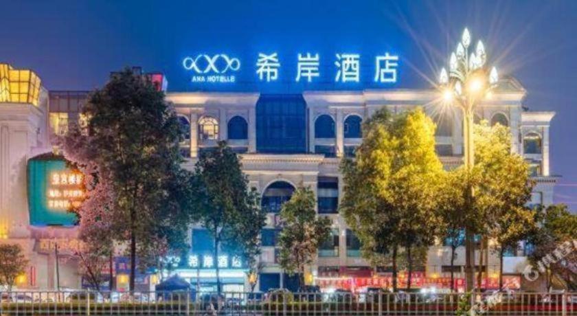 Xana Hotelle Luzhou High-Speed Railway Station Trading Market Passenger Terminal Exterior photo